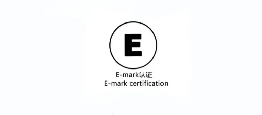 E-Mark.jpg